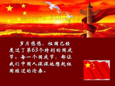 老人补办身份证 暖心民警全程守护