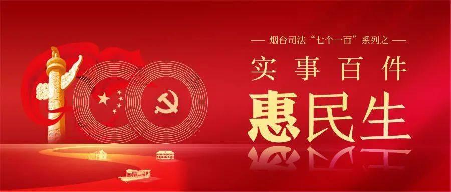 超能战区