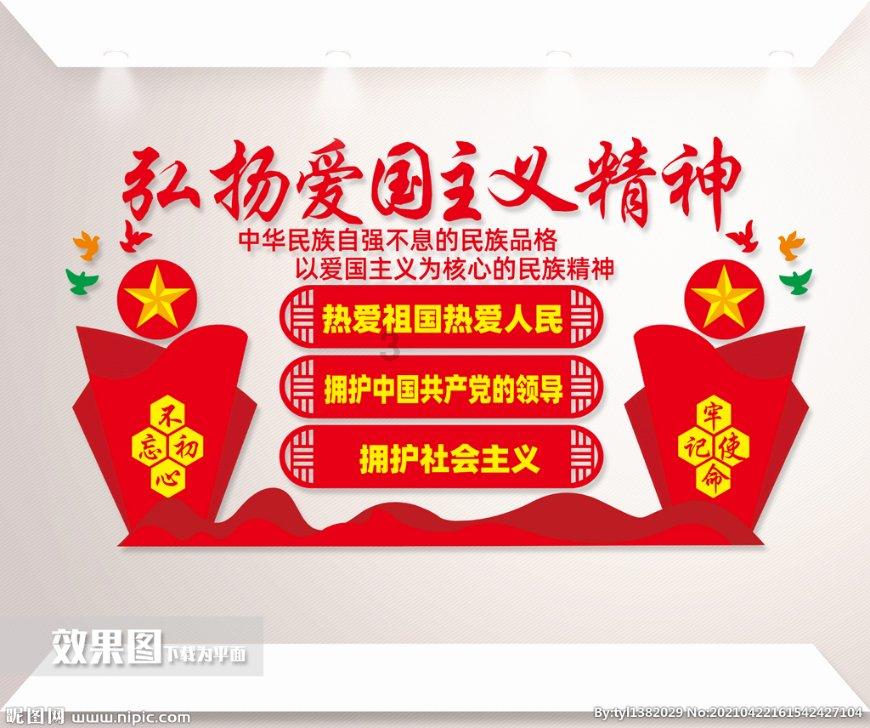 写“福”字送春联 党员冬训送祝福