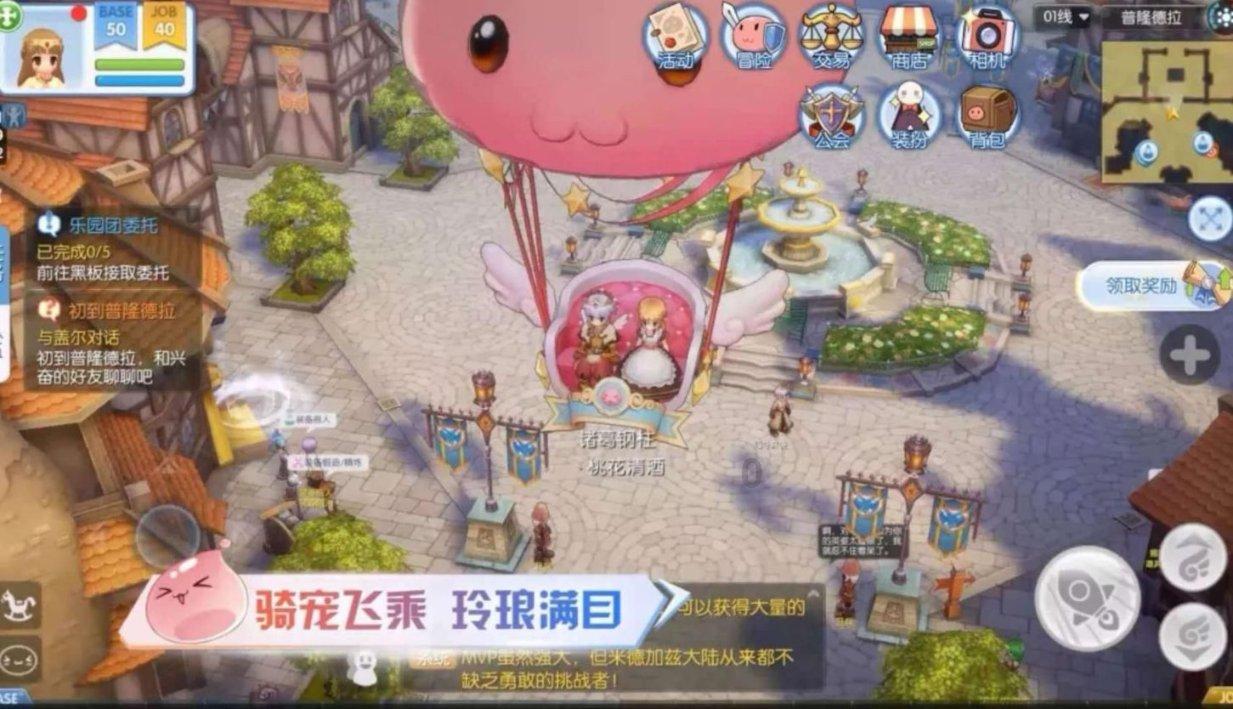 春雨直播app